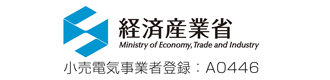 経済産業省