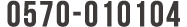 0570-010104